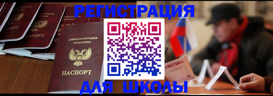 прописка от собственника в Пугачёве