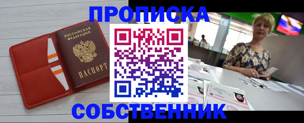 регистрация для дет. сада в Пугачёве